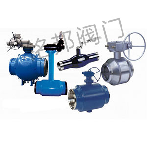 全焊接蝸輪式球閥